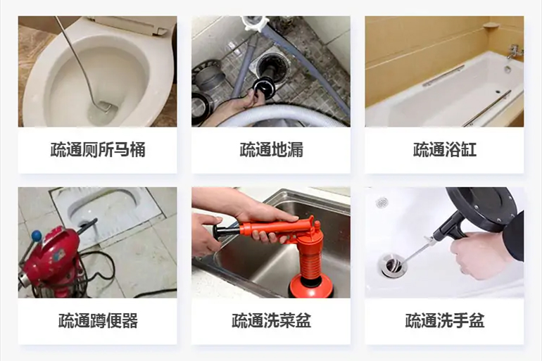 新民下水道疏通电话【管道疏通】24h专业上门服务