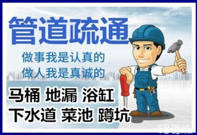 新民疏通马桶注意事项有哪些